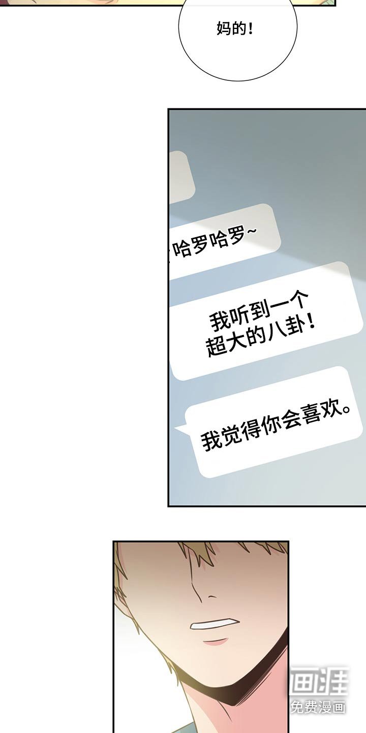 第67章：探寻