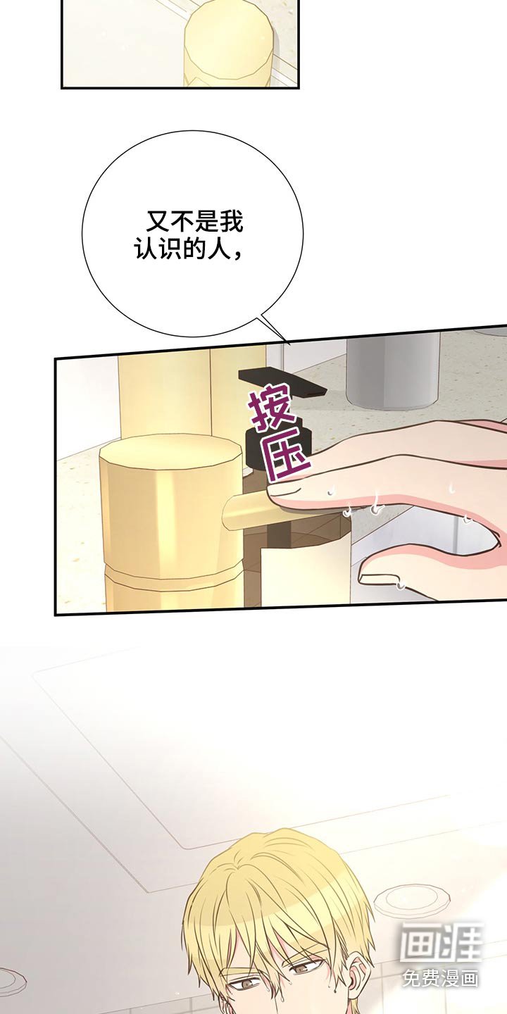 第68章：强势