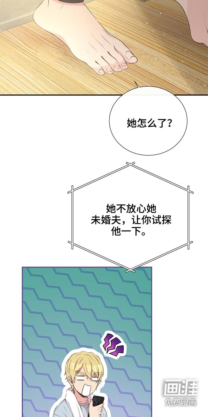第68章：强势