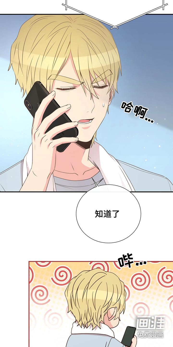 第68章：强势