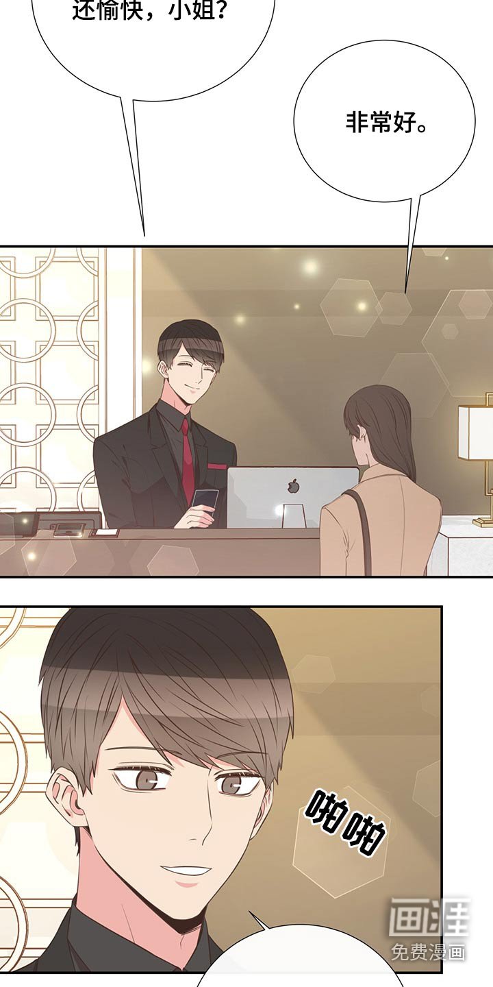第68章：强势