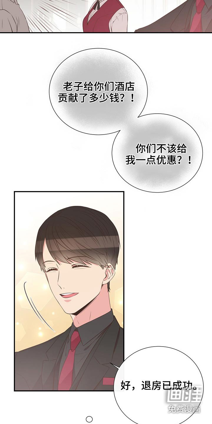 第68章：强势