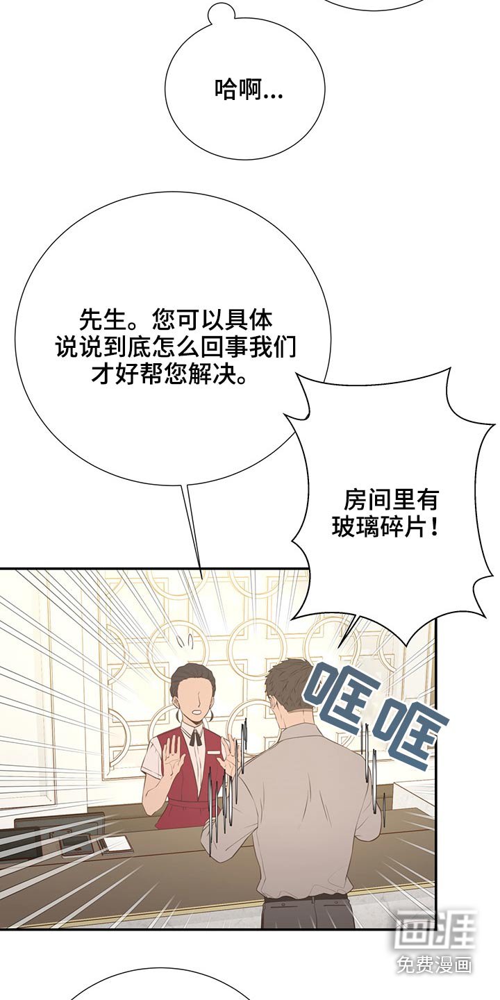 第68章：强势
