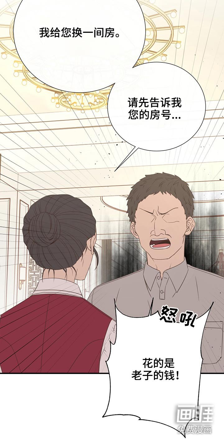 第68章：强势