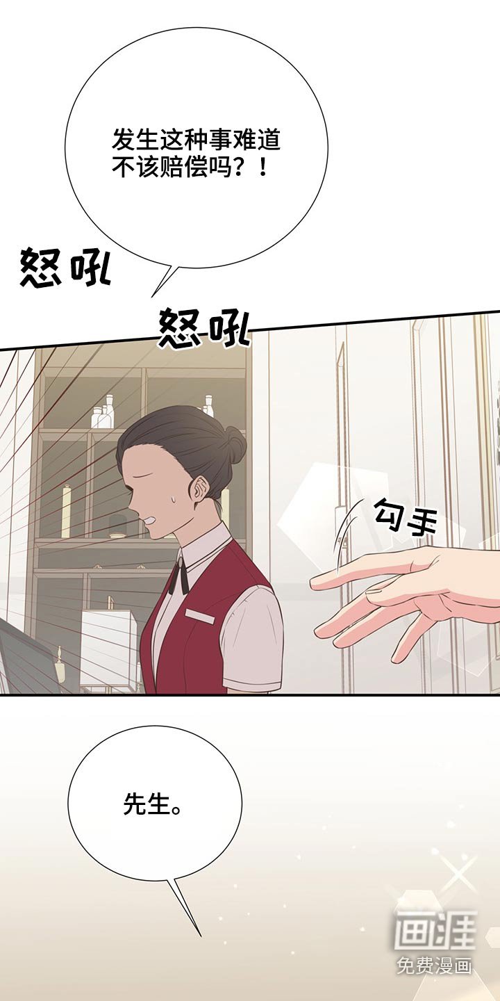 第68章：强势