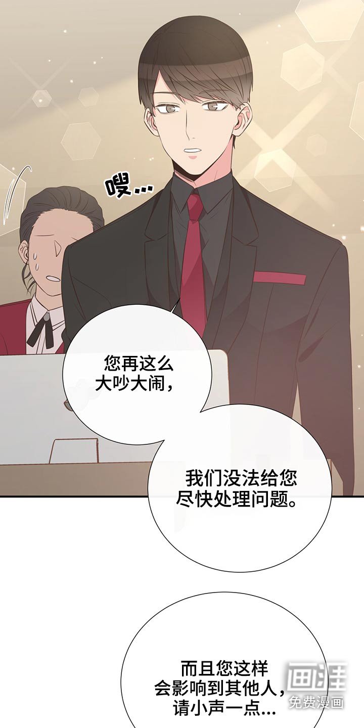 第68章：强势