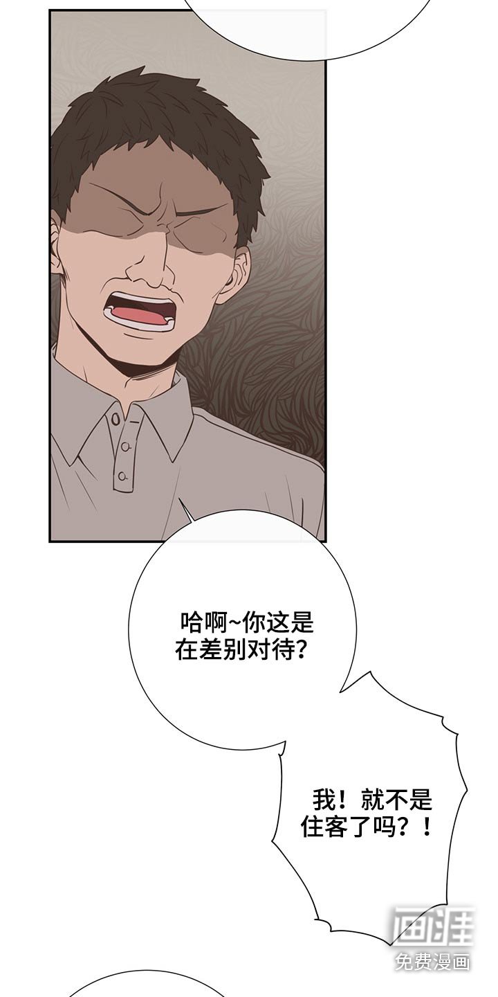 第68章：强势
