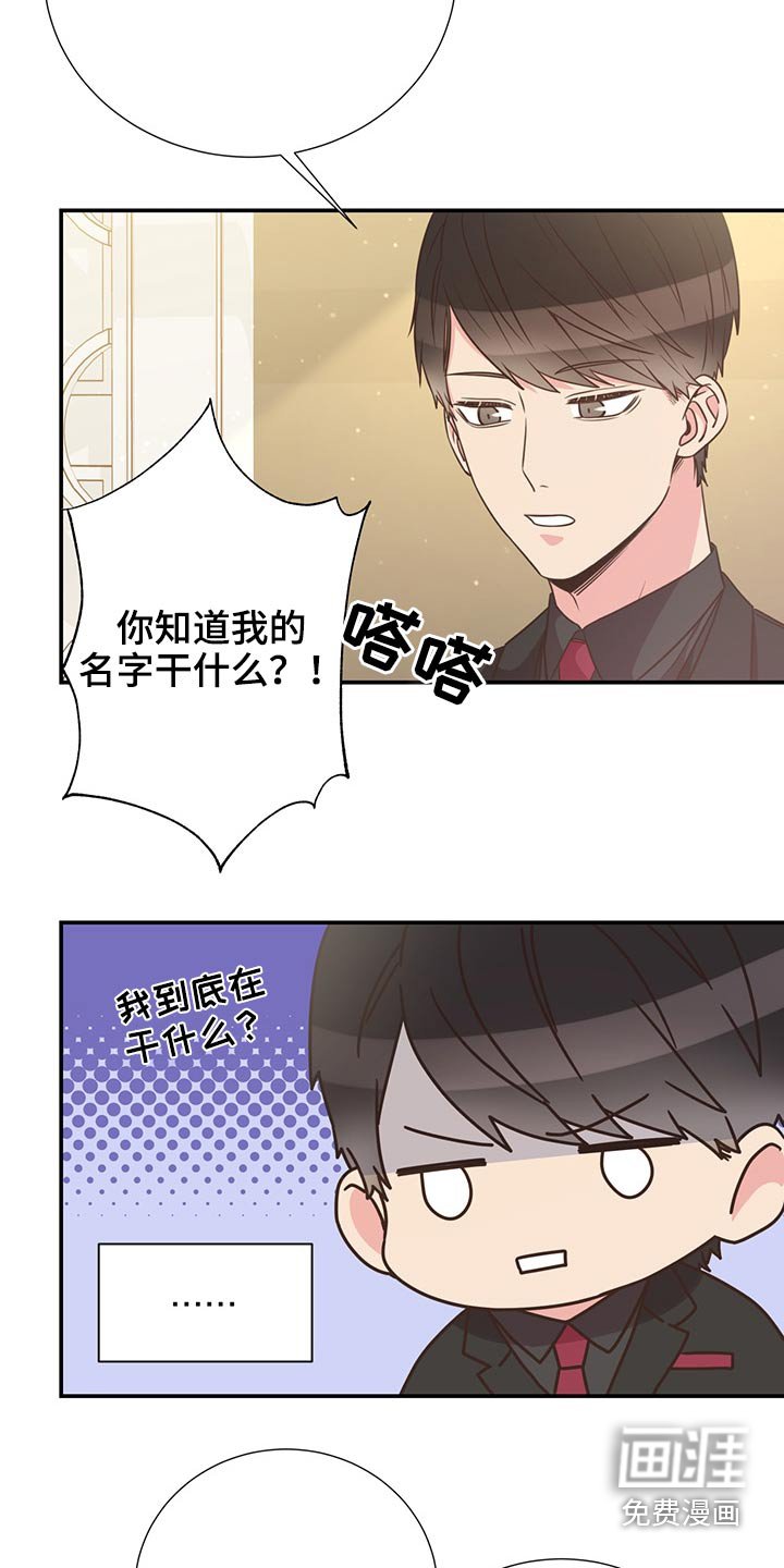 第68章：强势