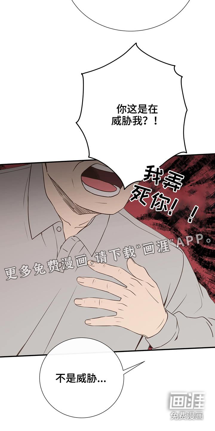 第68章：强势