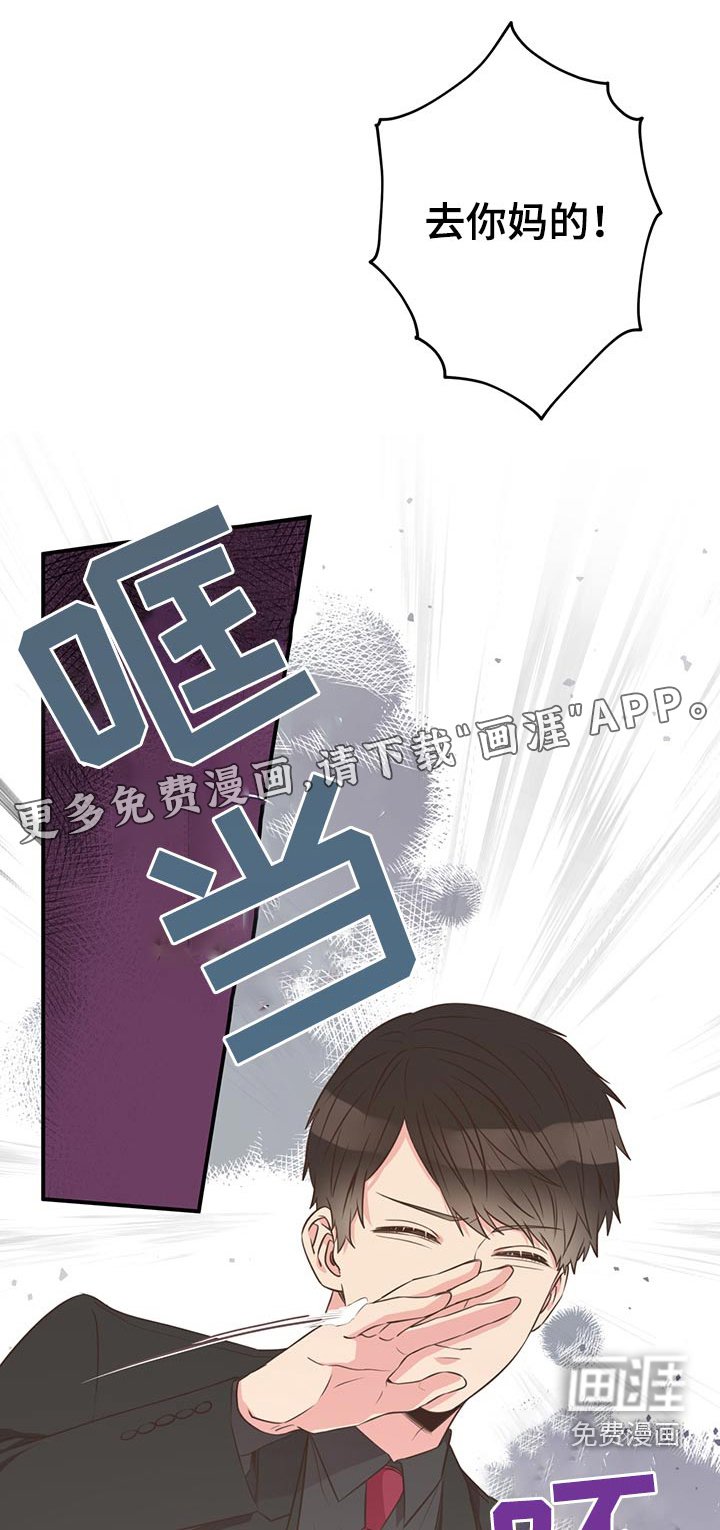 第69章：敷衍