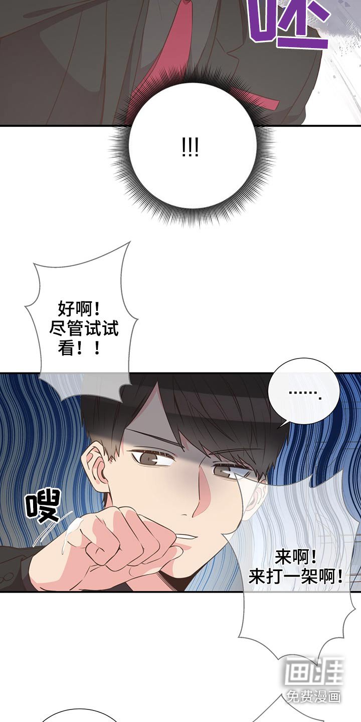 第69章：敷衍