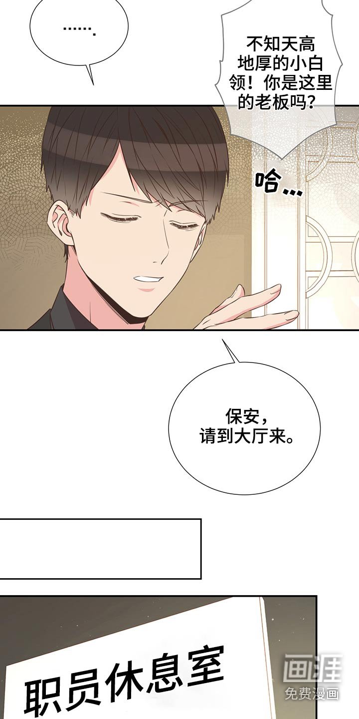第69章：敷衍