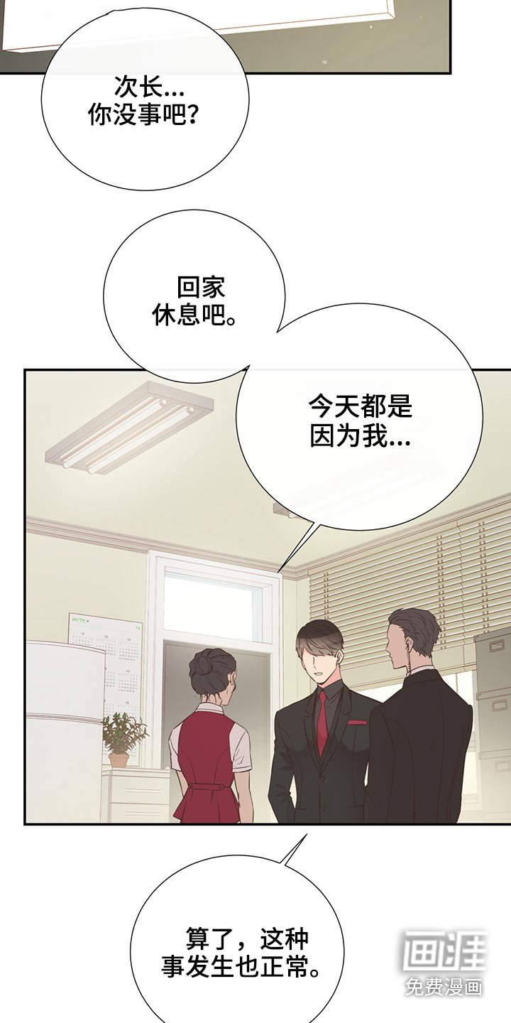 第69章：敷衍