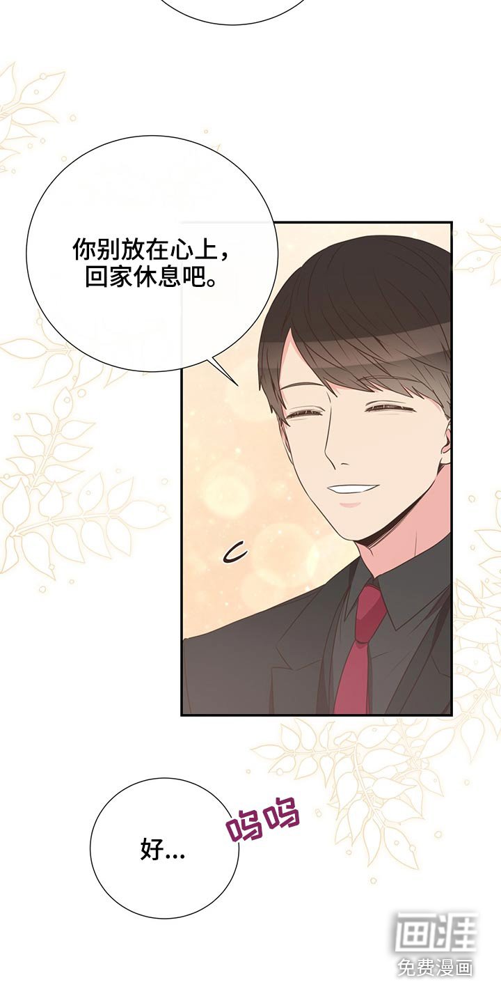 第69章：敷衍