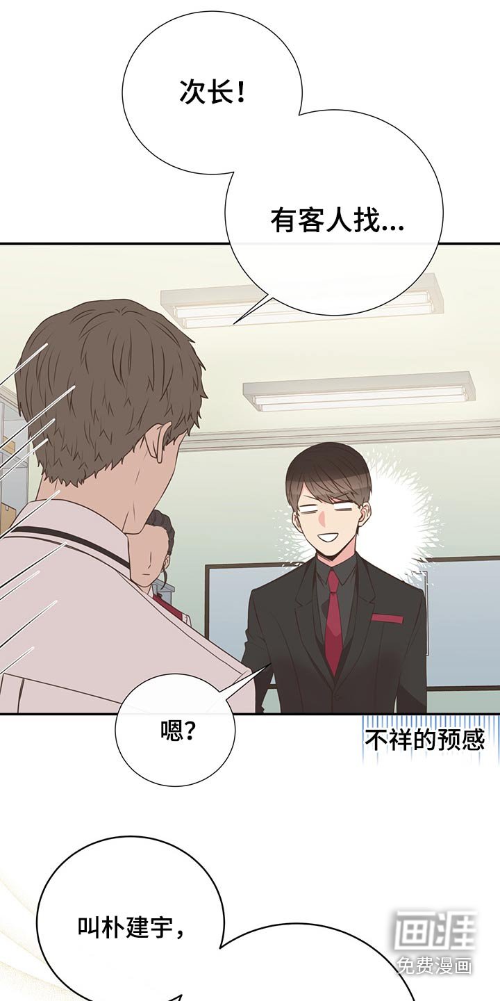 第69章：敷衍
