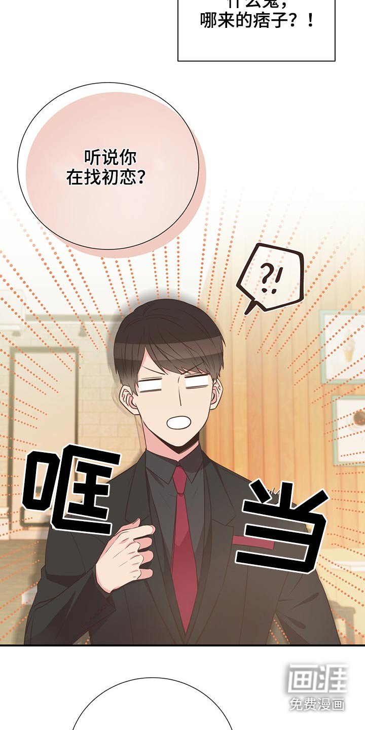 第69章：敷衍