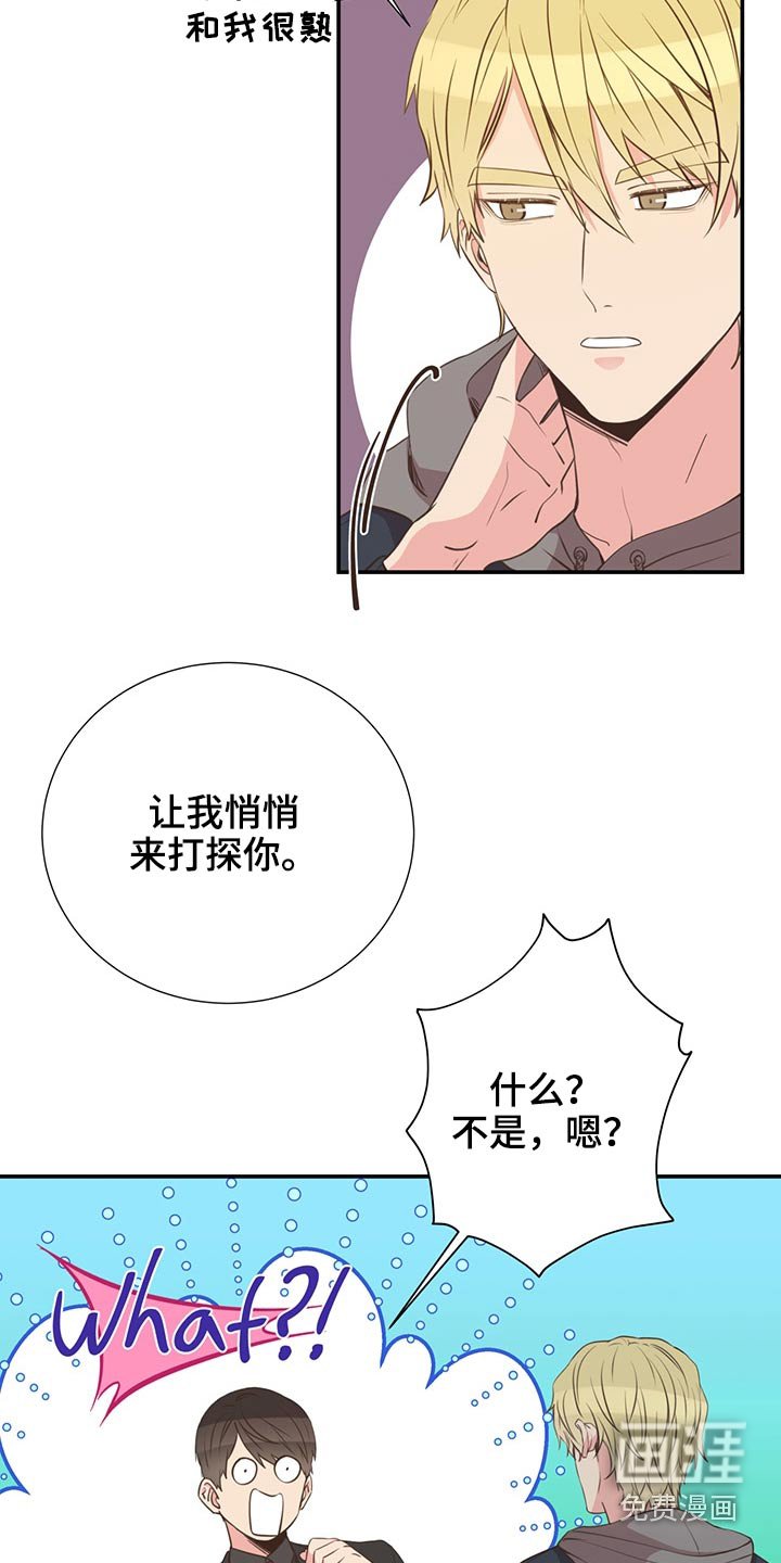 第69章：敷衍