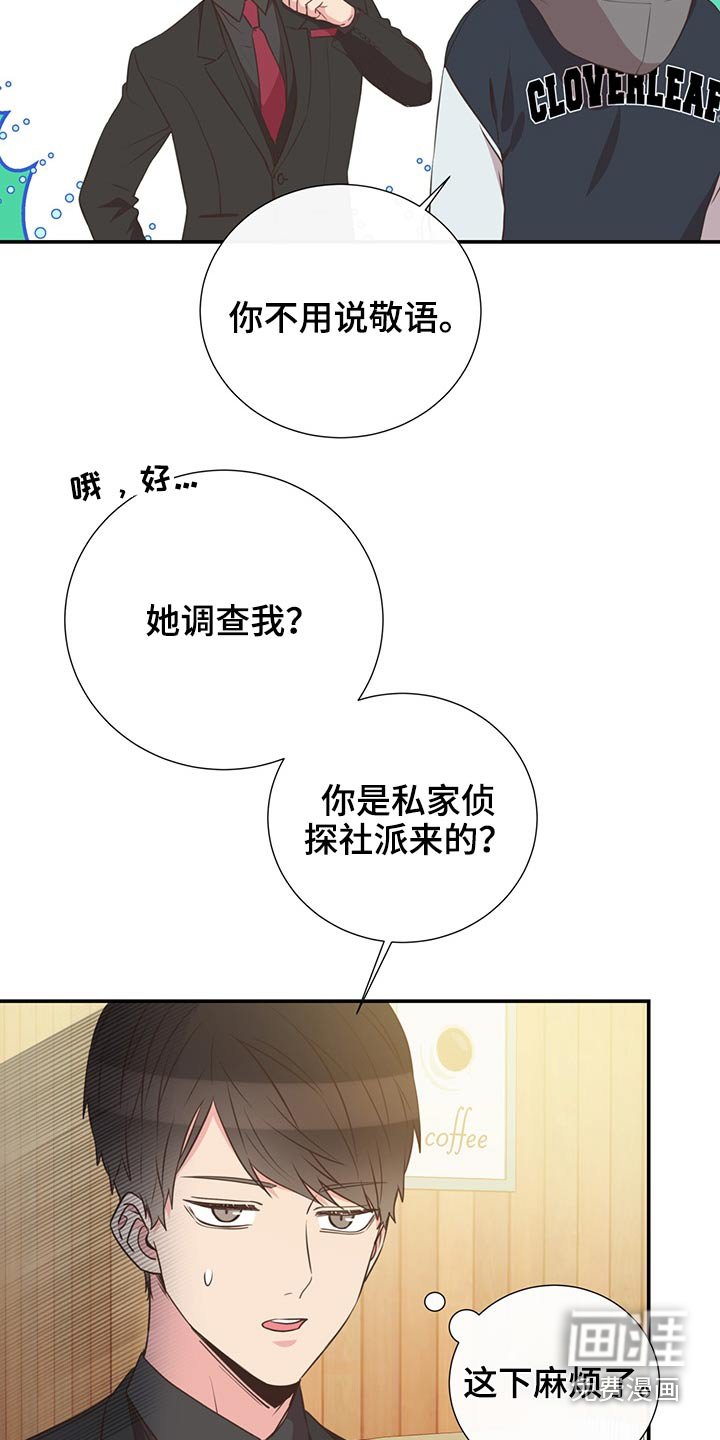 第69章：敷衍