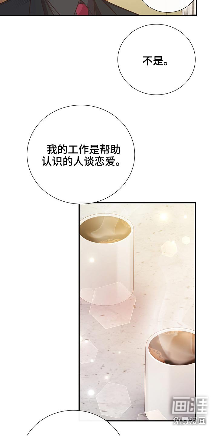 第69章：敷衍