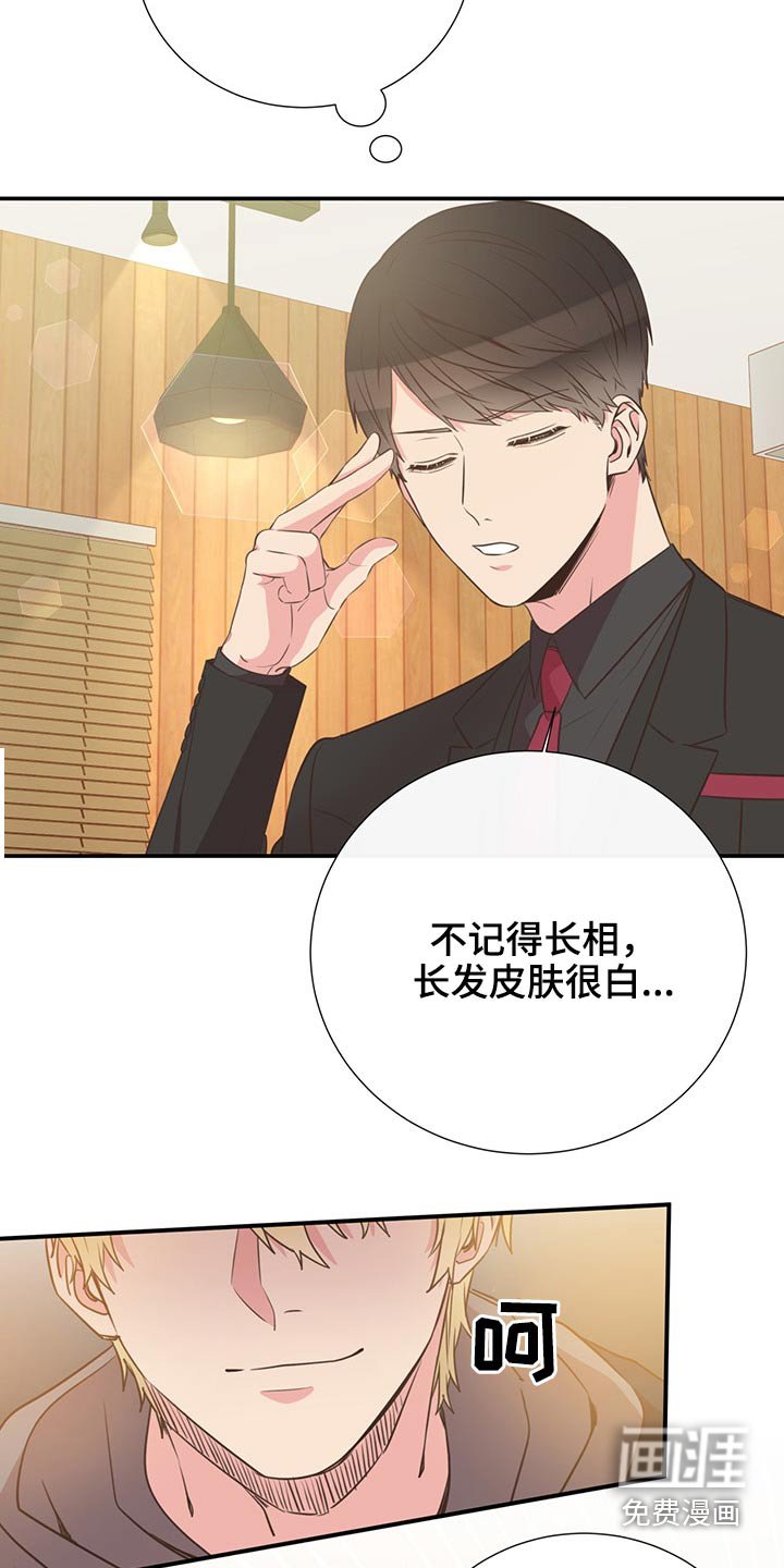 第69章：敷衍