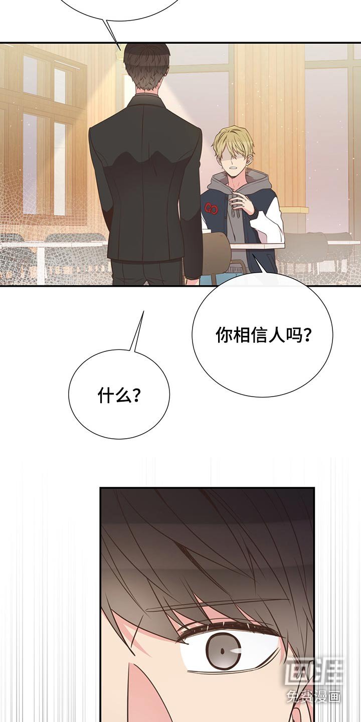 第69章：敷衍