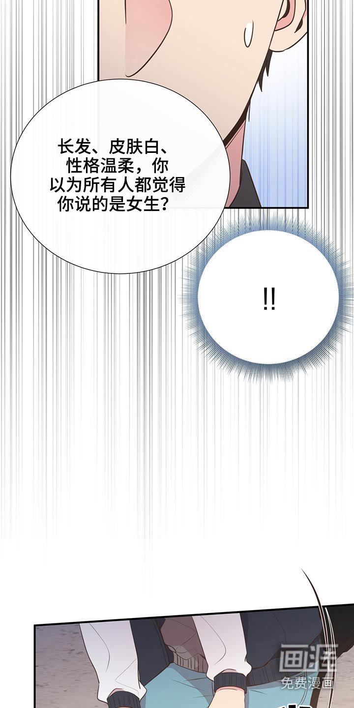 第69章：敷衍