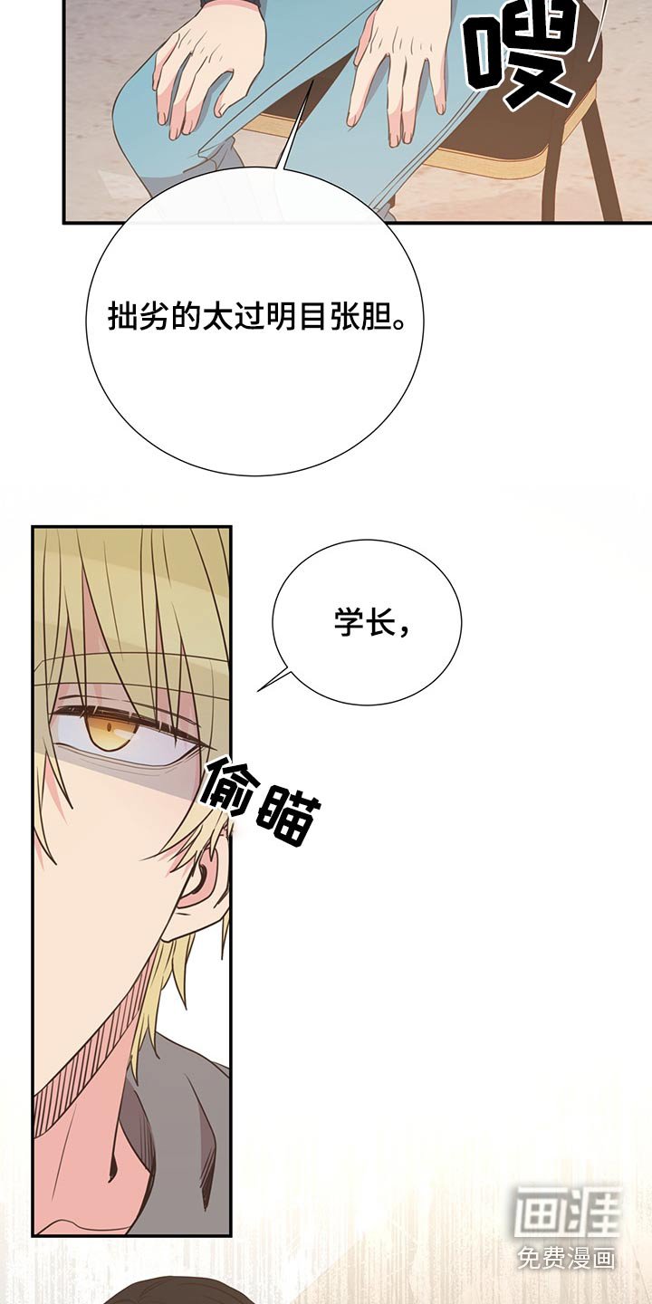 第69章：敷衍