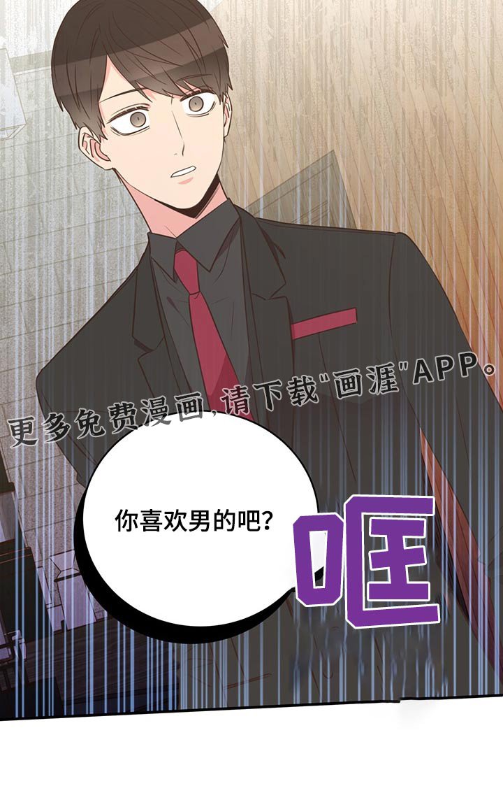 第69章：敷衍