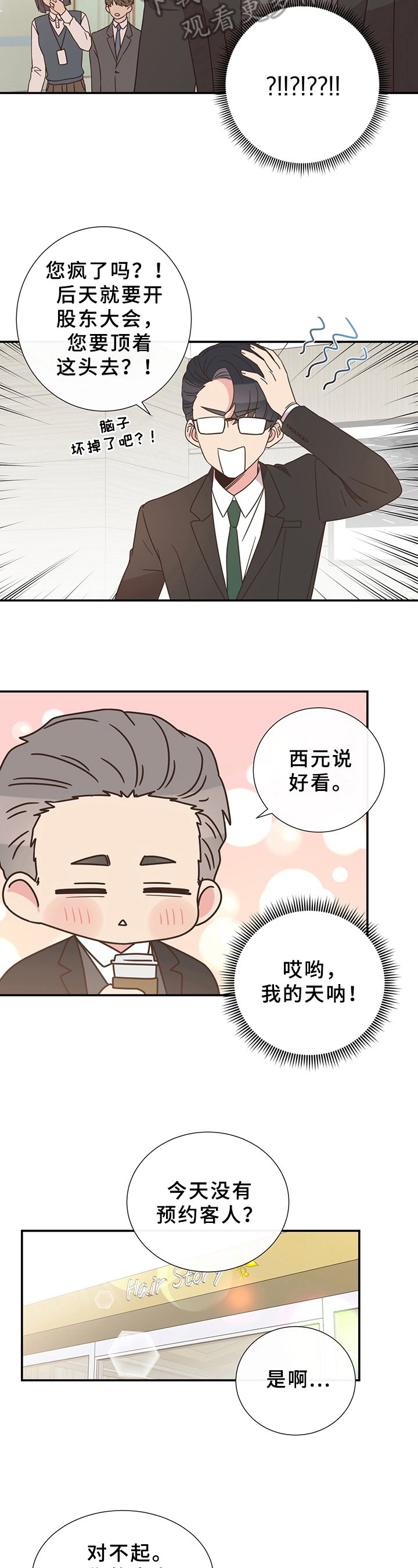第7章：帮助