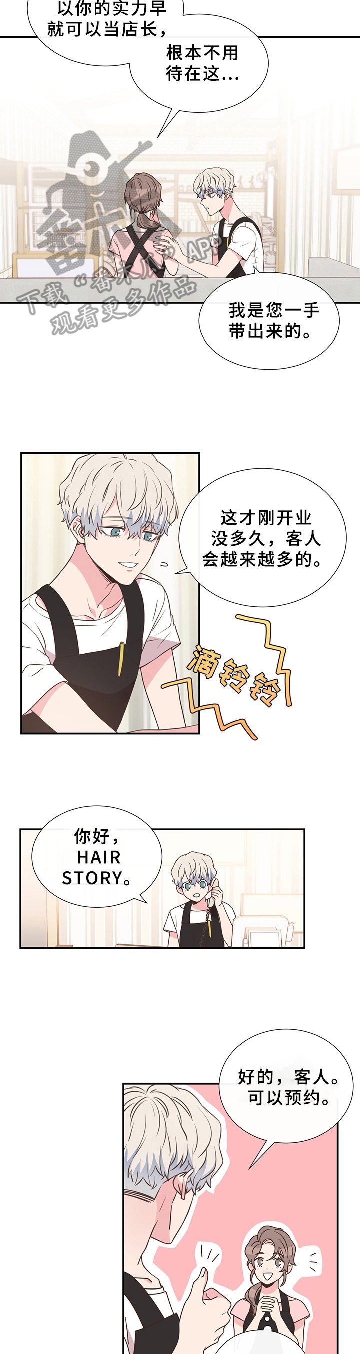 第7章：帮助