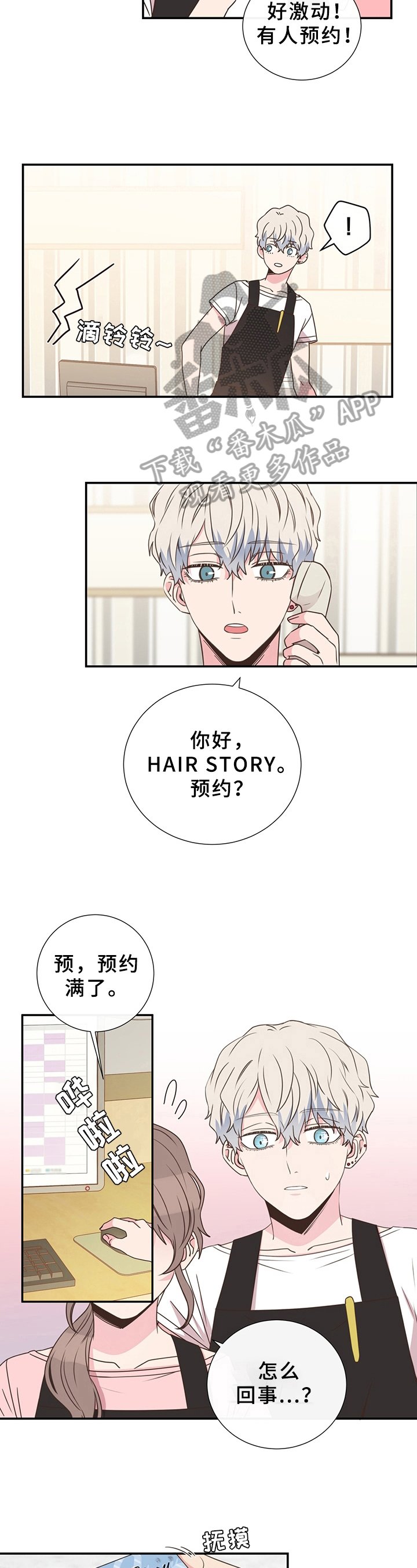 第7章：帮助