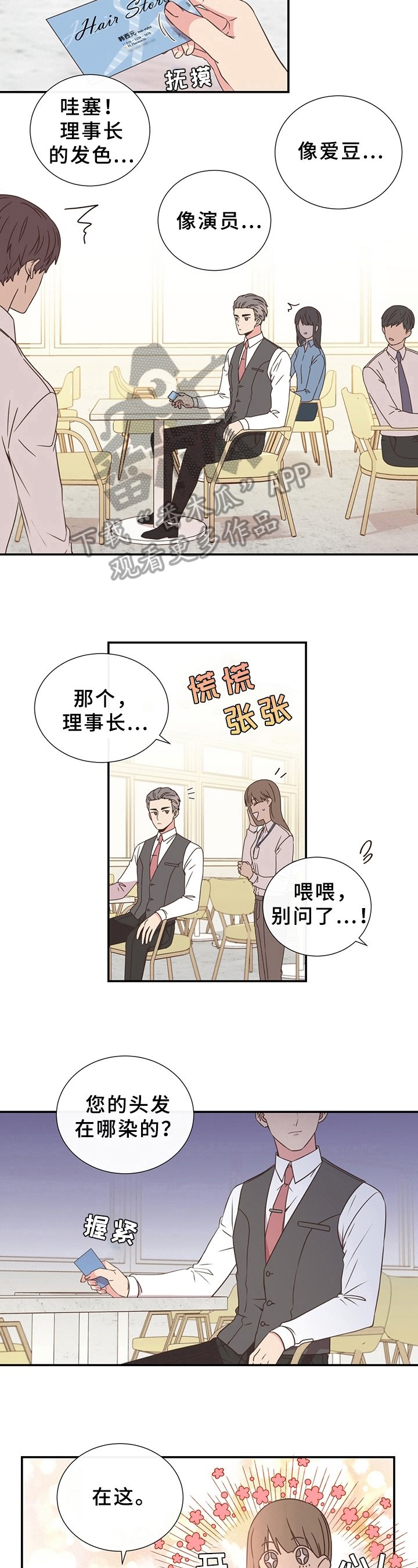 第7章：帮助