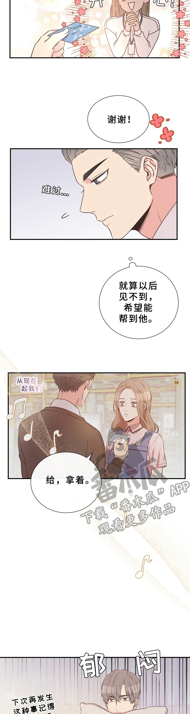 第7章：帮助