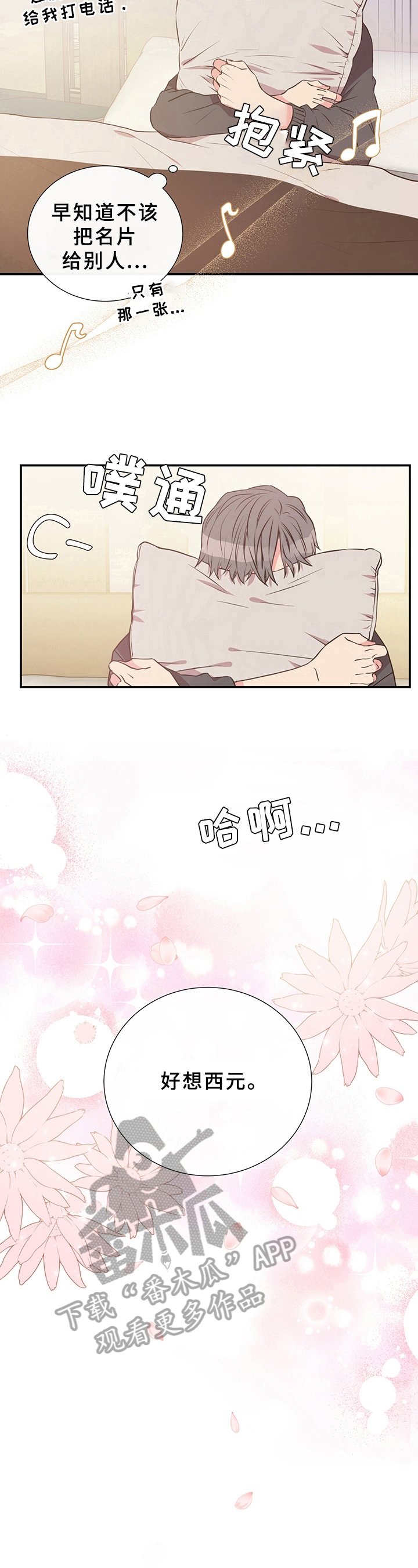 第7章：帮助