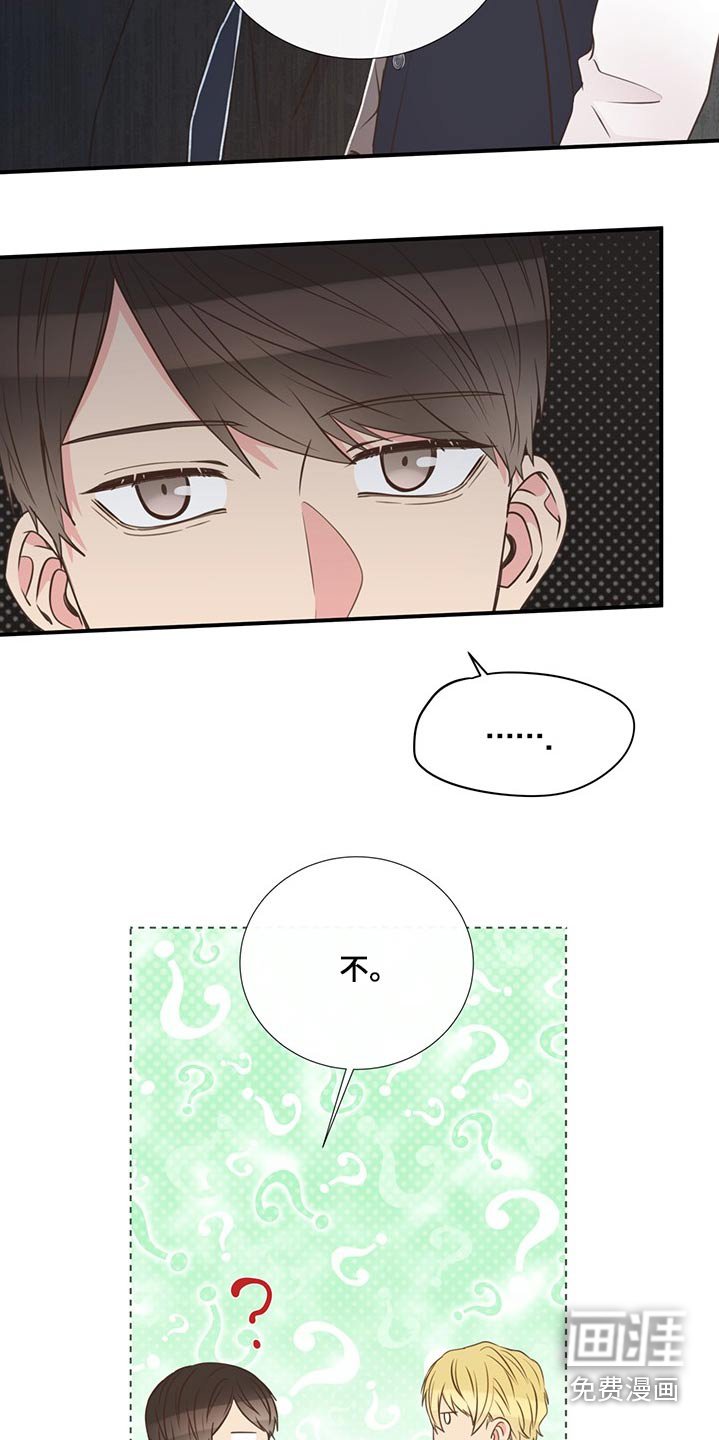 第70章：帮忙寻找