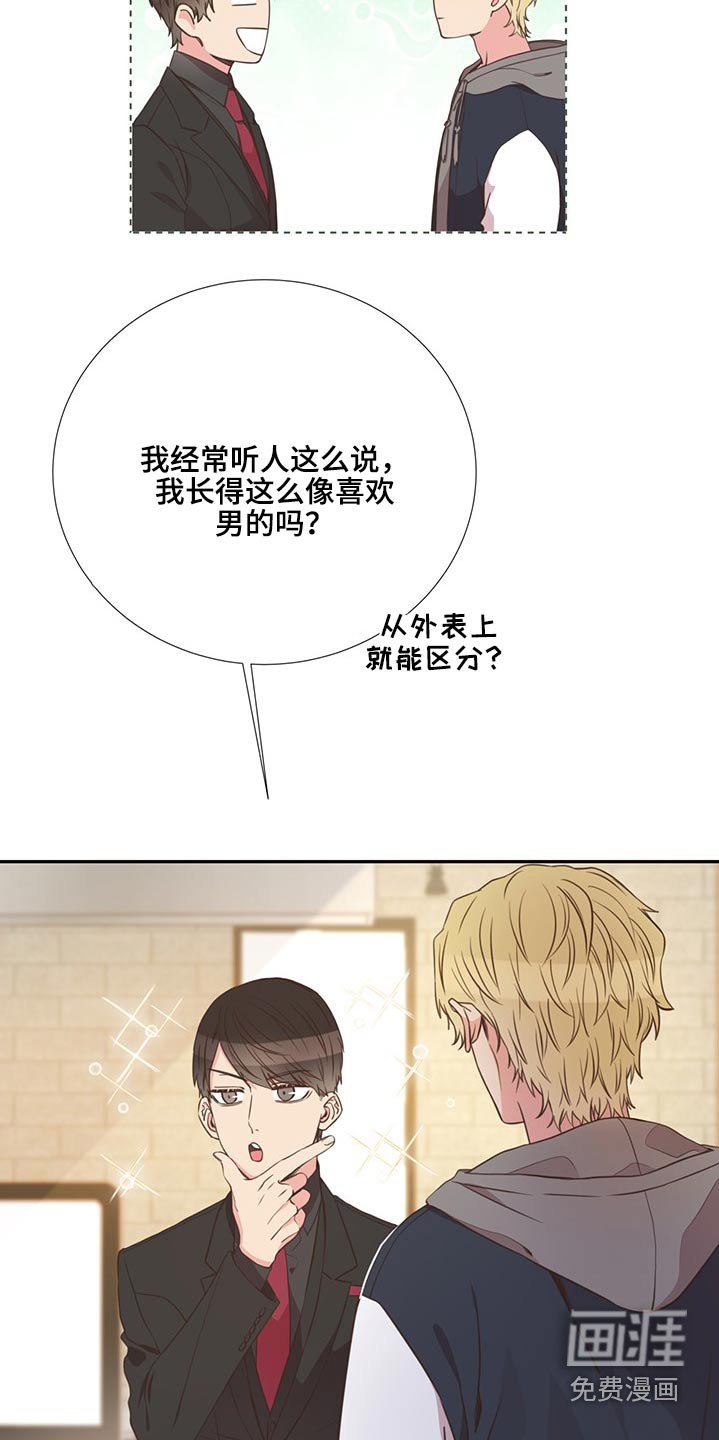 第70章：帮忙寻找