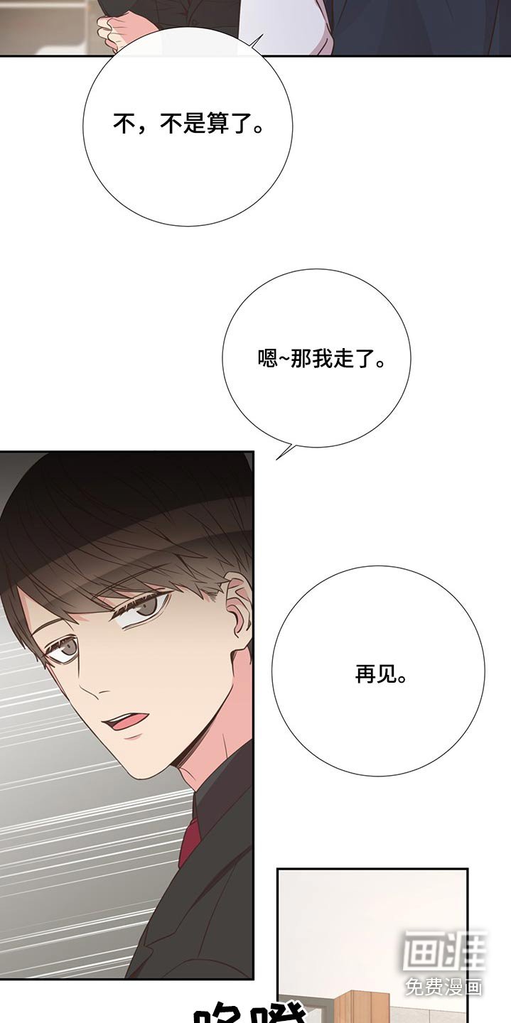 第70章：帮忙寻找