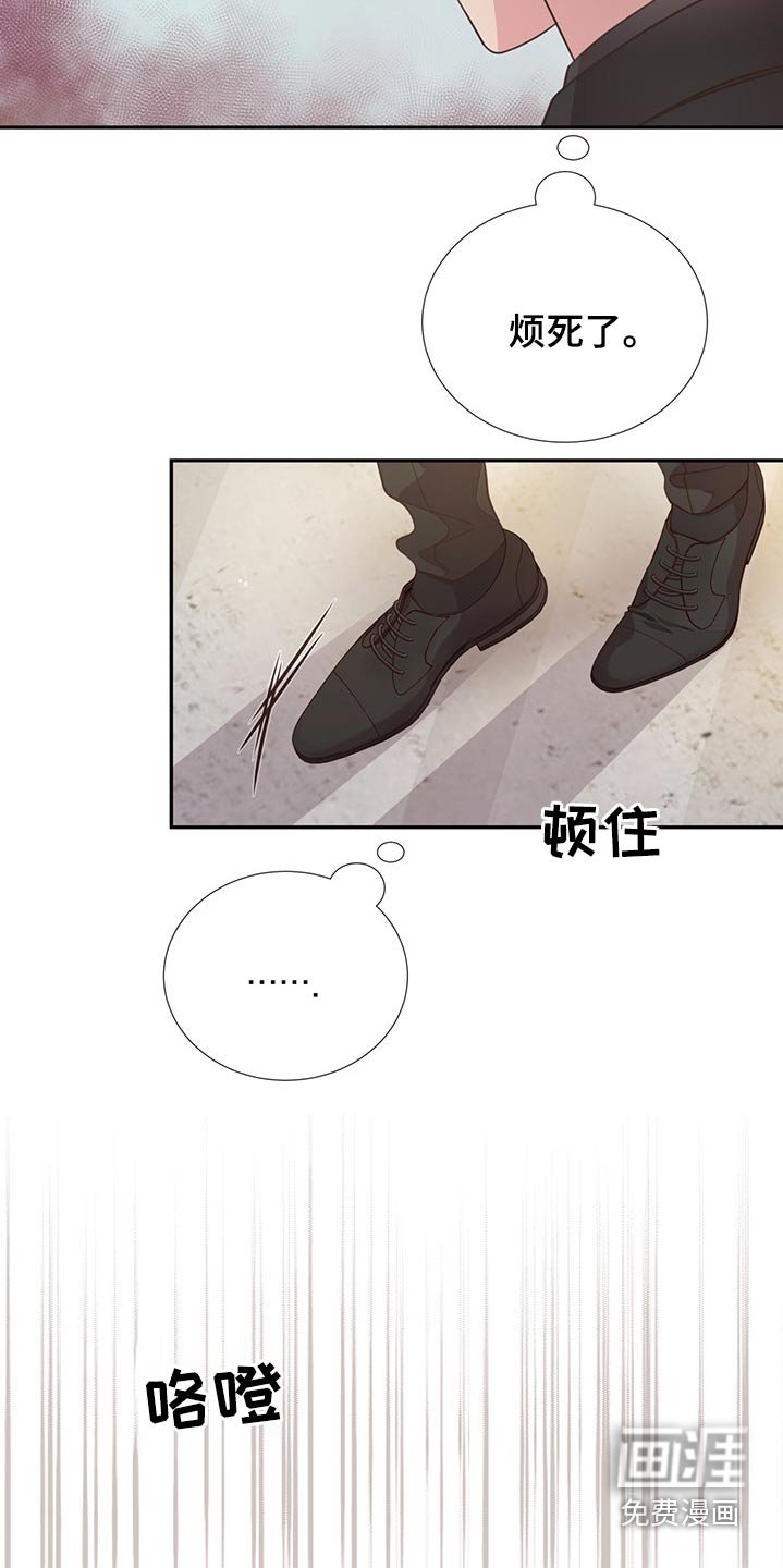 第70章：帮忙寻找