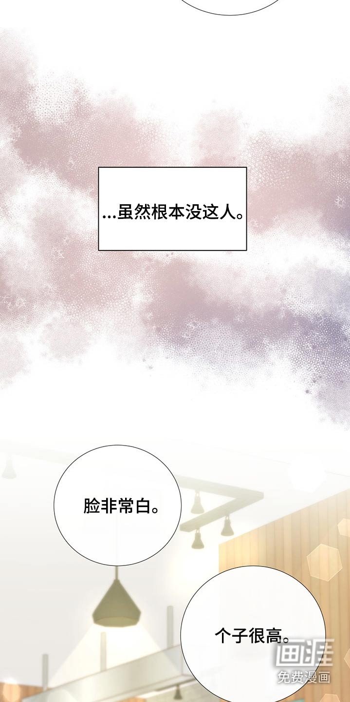第70章：帮忙寻找