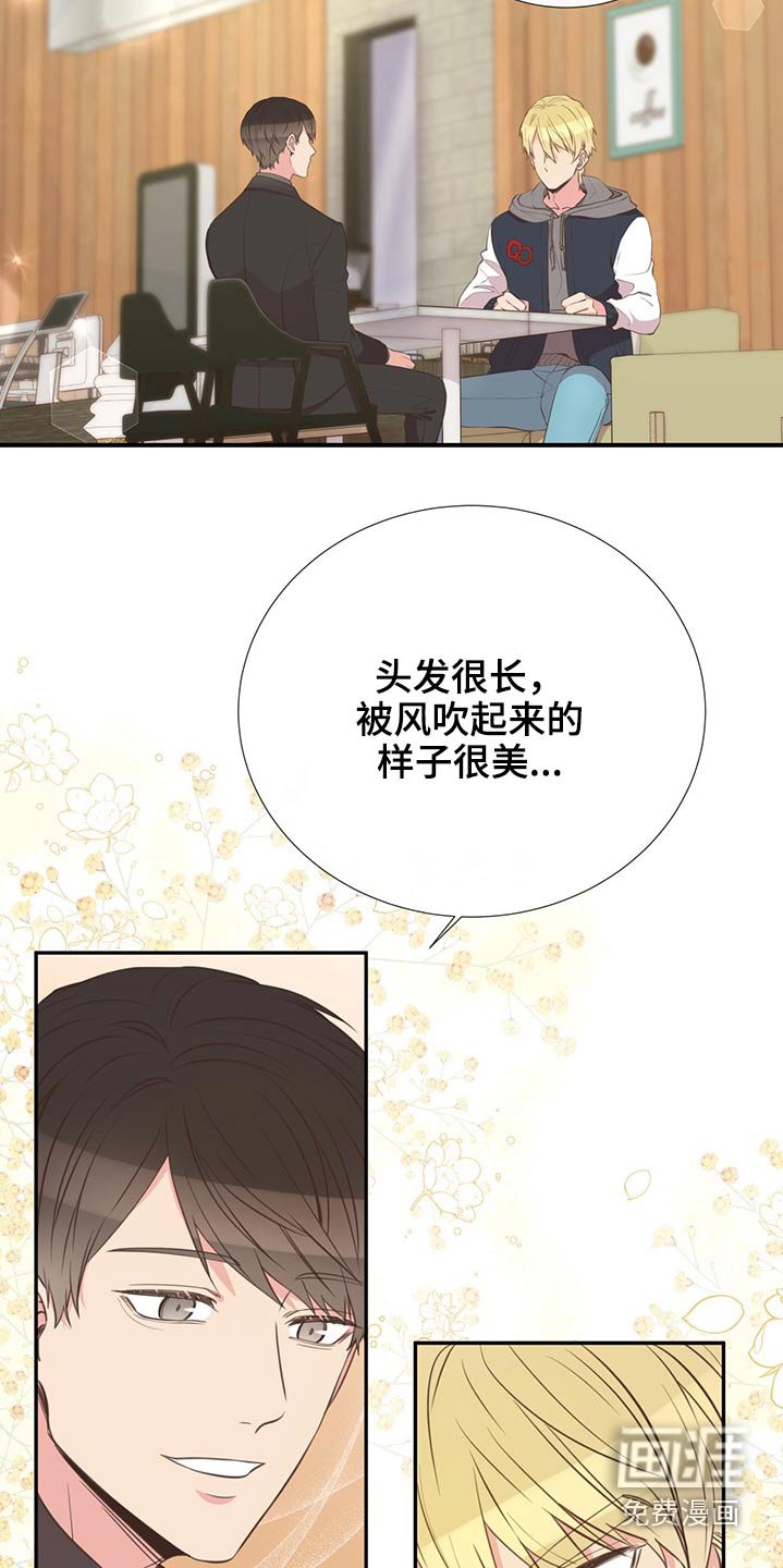 第70章：帮忙寻找