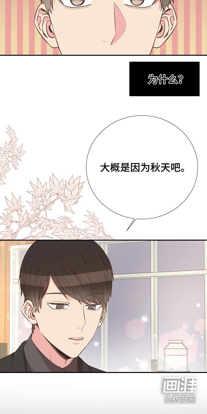 第70章：帮忙寻找