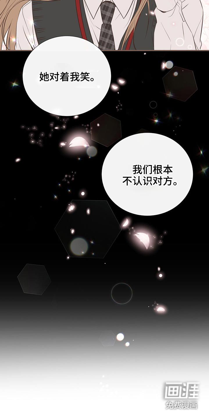 第70章：帮忙寻找