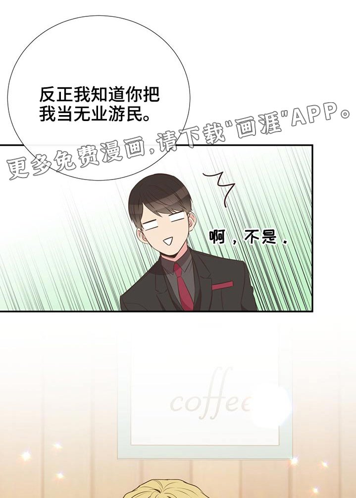 第71章：相互