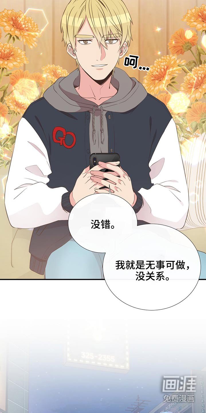 第71章：相互