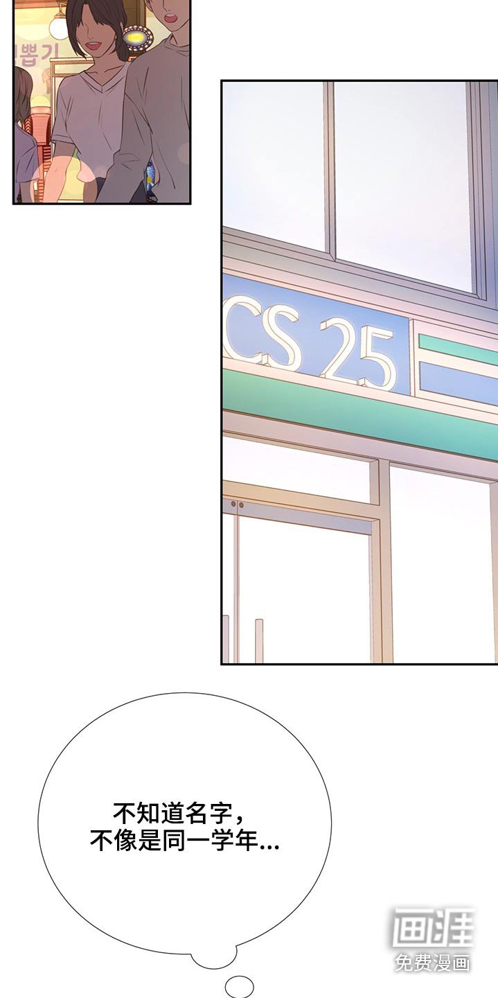 第71章：相互