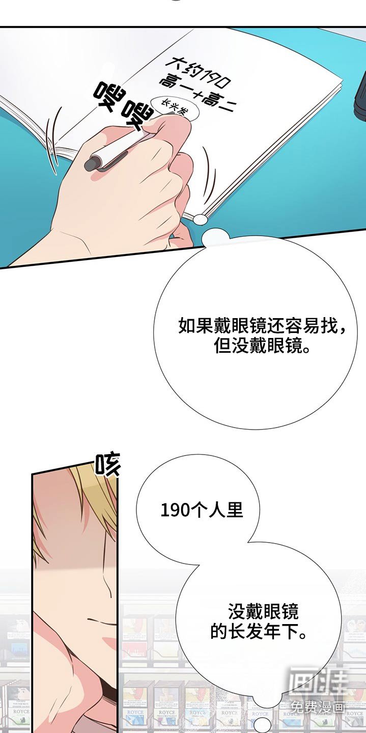 第71章：相互