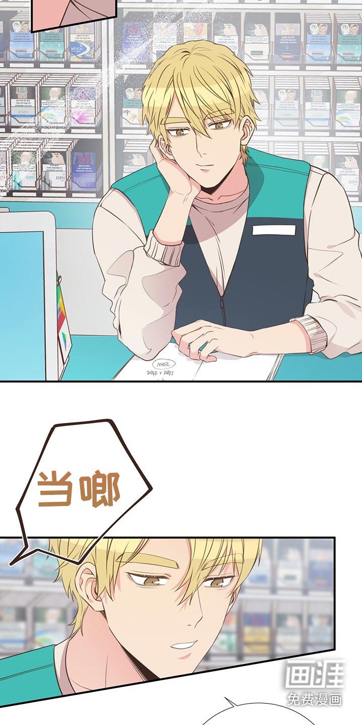 第71章：相互