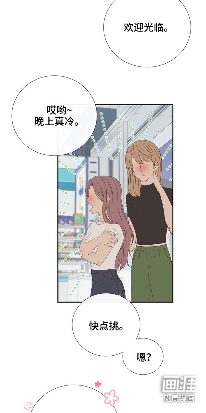 第71章：相互