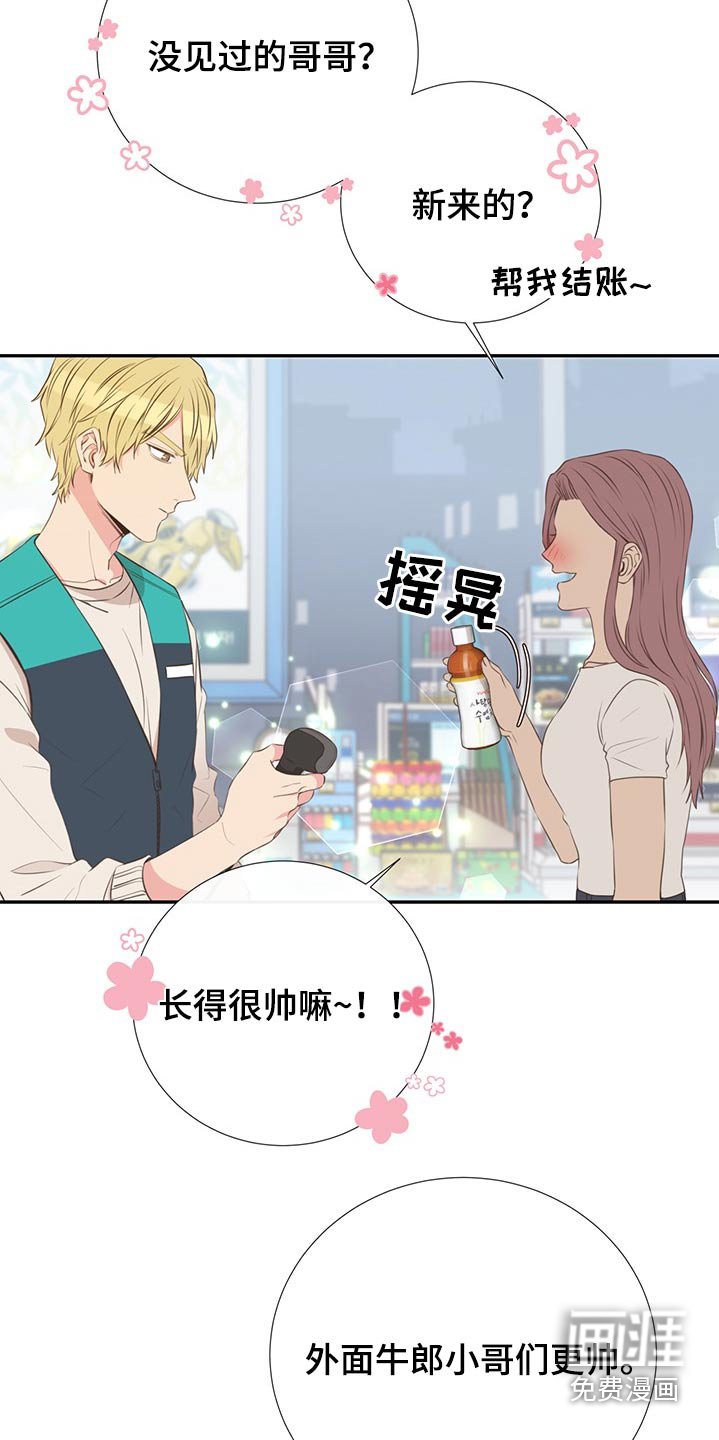 第71章：相互
