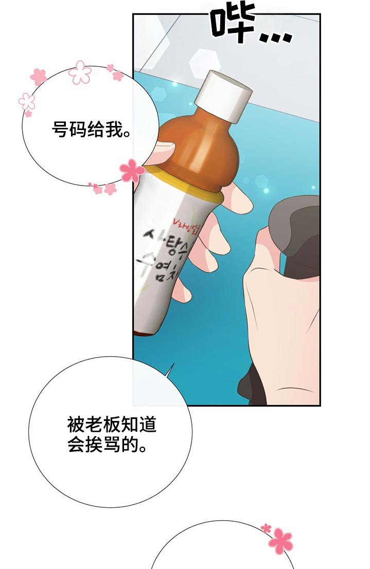第71章：相互